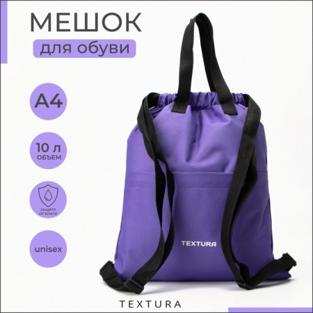 Bag for screed shoes, outer pocket, textura, purple color