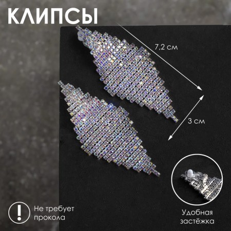 Clips "Party" Triangle, rainbow color