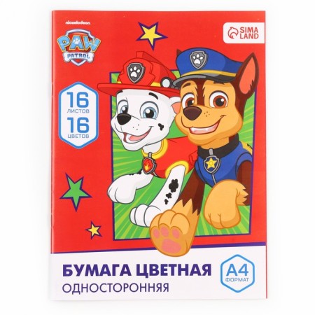 Color paper, A4, 16 sheets, 16 colors, non -unilateral, on paper, 48 g/m², puppy patrol-1