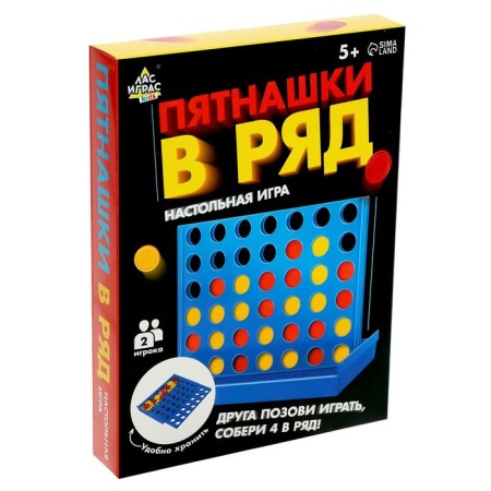 Board game "Fifteen in a row", 2 players, 5+-9