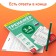 Training book "Trainer in Russian Language 3-4 Grade", 102 sheets