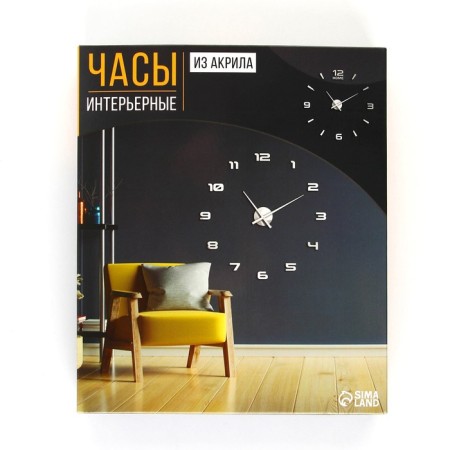 Interior tie-tie clock clock, 70 x 70 cm-5