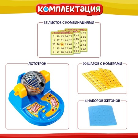 Board game for the development of the logic and account "Bingo Mania", 35 bilateral cards-1