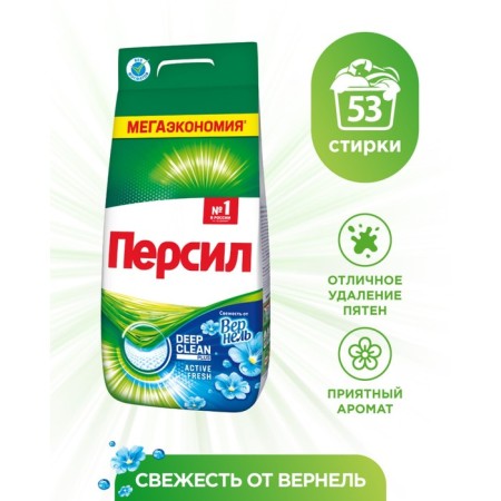 Persil washing powder "Freshness of Vernel", 8 kg
