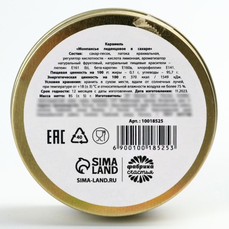 Monpensier Ledes "Fruit Joy" in a metal bank, 85 g.-4