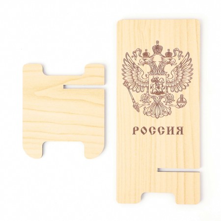 Подставка под телефон «Герб« Россия»-3