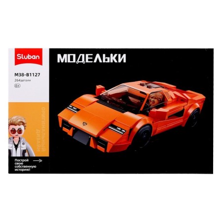 Designer Racing machine Sluban Models, 264 parts, 6+-6