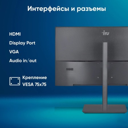 Monitor IRU 23.8 "Malachite 24f01H Black IPS LED 5MS 16: 9 HDMI matte HAS PIV 250CD 178g/1 106855-4