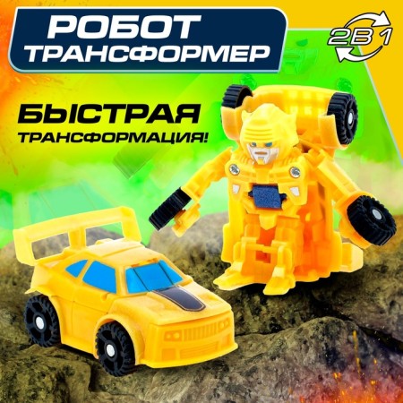 Mini Autobot robot, transforms, mix