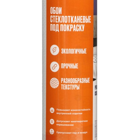 X-GLASS GOLD WHOLSTROY ROOK ADDREAM 130G/m2, 1x25M-4