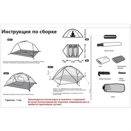 TRAMP TRT-094 tent, TRAMP Cloud 3SI tent, Cloud Grey-15
