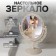 The mirror of the desktop "circle", bilateral, with an increase, D mirror surface 12.5 cm, beige color