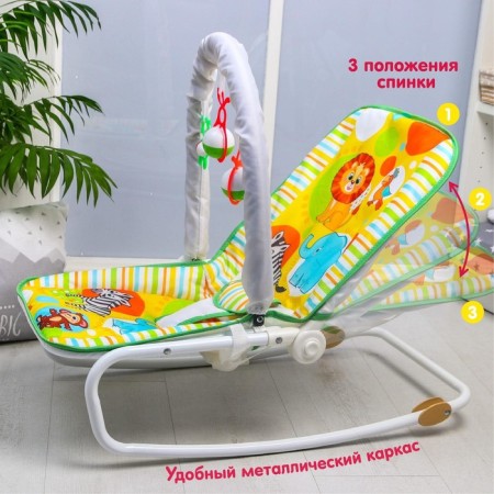 Shakelong - a rocking chair for newborns "Africa", game arc, toys mix-8