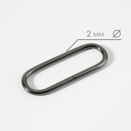 Ring for bags, oval, 43 × 15 mm, thickness - 2 mm, black nickel color-1