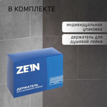 Booking watering can Zein Z108, unregulated, self -adhesive, bronze-1
