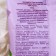 Bath salt "Ecotherapy", Bali, 100 g