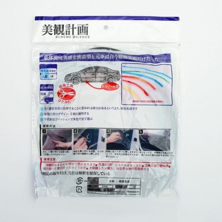 Torso Molding is flexible intraspassal, red, 5 m-7