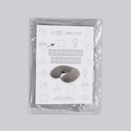 Pillow for the neck is road, inflatable, 38 × 24 cm, gray color-5