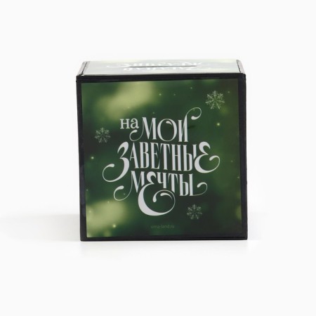 The piggy bank New Year's gift “New Year: make a desire” 7 x 7 cm-3