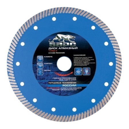 Disk Diamond Bars, Turbo, 230 × 22.2 mm, dry cutting