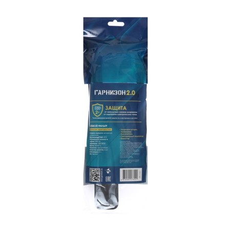 Network filter Garrison 2.0 EPS-5-B-3, 5 P, 10A, 3M, Ur. Protection 2+, black-10