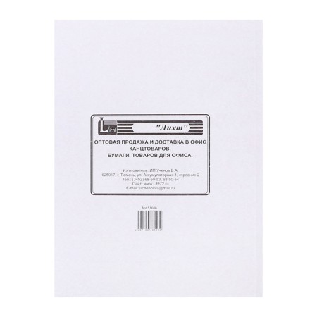 A4 folder for 200 sheets "business", cardboard, block 370 g/m ², white, broken-3