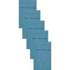 Collected works. In 5 tons. The world without mercy. Golubev A.D.