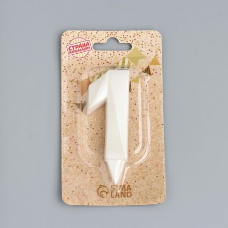Candle in the Cake "Fine", number "1", pearl, 6.5 cm-3