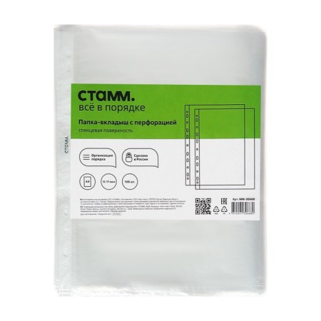 A4, 15-17 microns, Istanm, glossy, vertical, 100 pieces-2