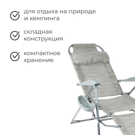 Swess chair, 82x59x116 cm, Musson color-1