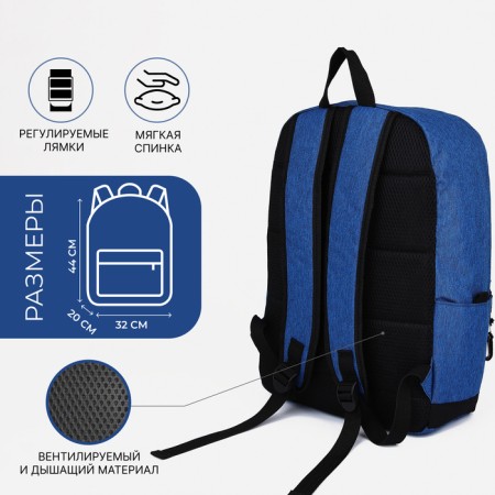 School backpack from lightning textiles, Fulldorn, 3 pockets, blue color-1