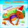 Carnival rim "New Year's Dragon", in a cap