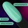 Neon nail polish gel, 3 phase, 8 ml, led/uv, turquoise color (28)