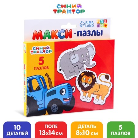 Maxi Puzzles "Blue Tractor: Animals of Africa"