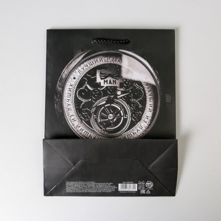 Gift Package laminated, packaging, “best men”, MS 18 x 23 x 8 cm-4