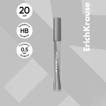 Set of pencil mechanical Erichkrause "Vivo", NV, Grifel D = 0.5 mm, 20 sections, in a package, mix-3