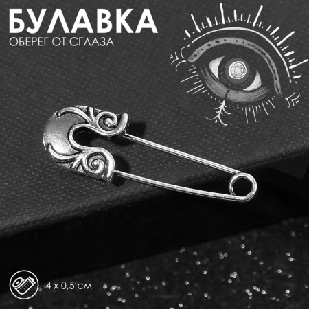 Karma Series-Bulanes “Protection from the evil eye”, 4cm, color black silver