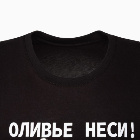 New Year's T -shirt "Olivier carry", black color, size 50-4