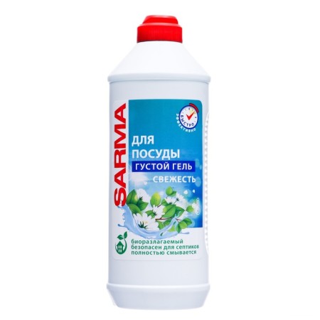 SARMA "Fresh", 500 ml-3