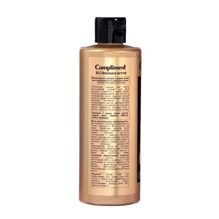 MICPLEMENT COMPLEMENT BIOBOTANICA Active, “Reconstruction and Nutrition”, 380 ml-2