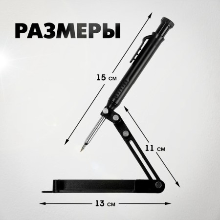Set for marking the tundra, support, pencil with an elongated tip, 6 sections-2