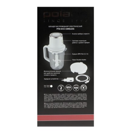 POLARIS PTB 0435, stationary, 400 watts, 1.5 l, white-10