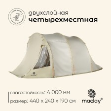 Tart tourist tent, camping maclay turgoyak 4, 4-seater, with vestibule