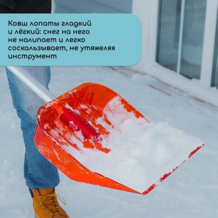 Polycarbonate shovels, 430 × 420 mm, without a plank, with a calf under the stalk, mix-3