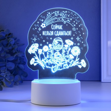 Lamp "You cannot give up" Led RGB from the Risalux network-3