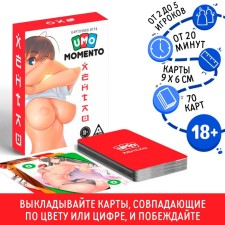 Board game 