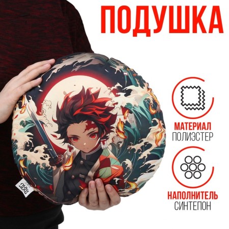 Pillow "Blade"