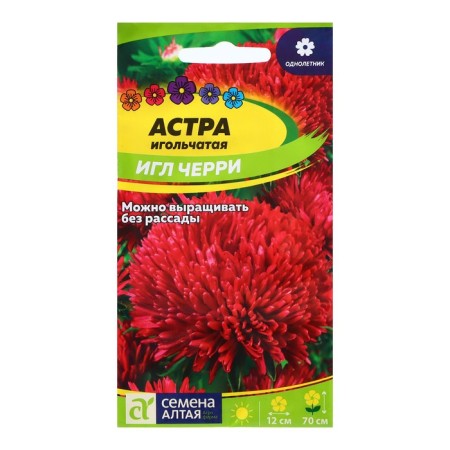 Seeds of Astra "Cherry needles", 0.2 gr.