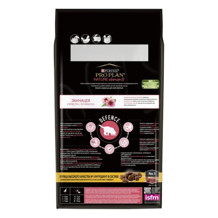 Dry food Pro Plan for sterilized cats and castrated cats, chicken, 1.4 kg-1