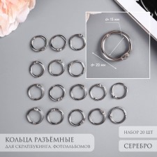 Rings for creativity (photo albums) 